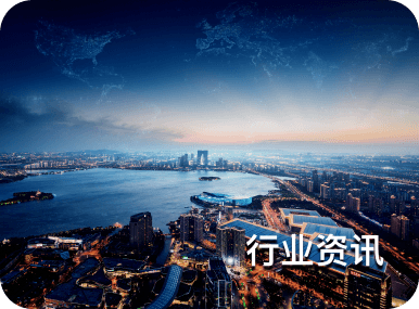 回款慢、垫资重、备货难，跨境电商如何用融资盘活运营资金？